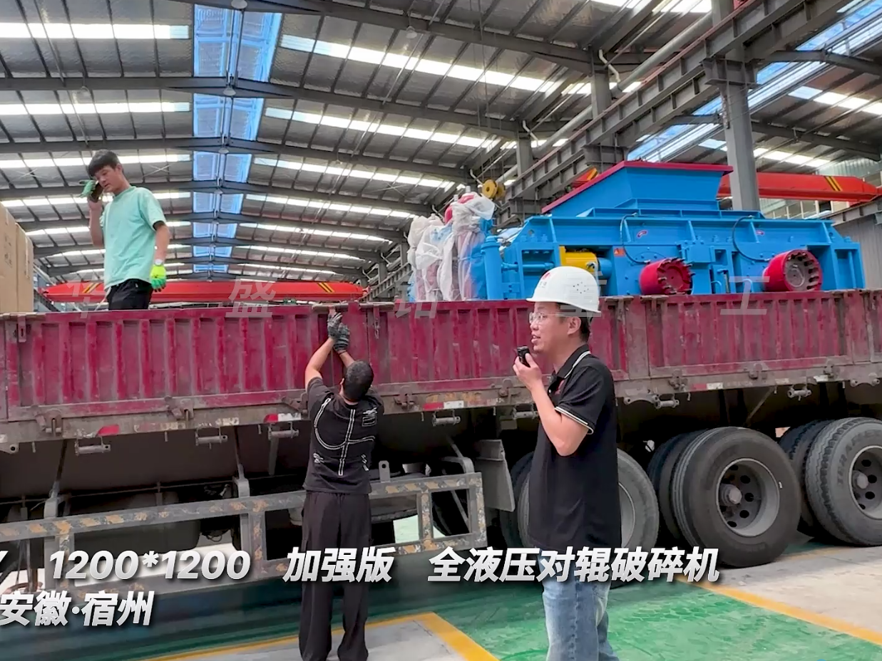 2PGY1212加強(qiáng)型對(duì)輥制砂機(jī)發(fā)往安徽宿松圖片